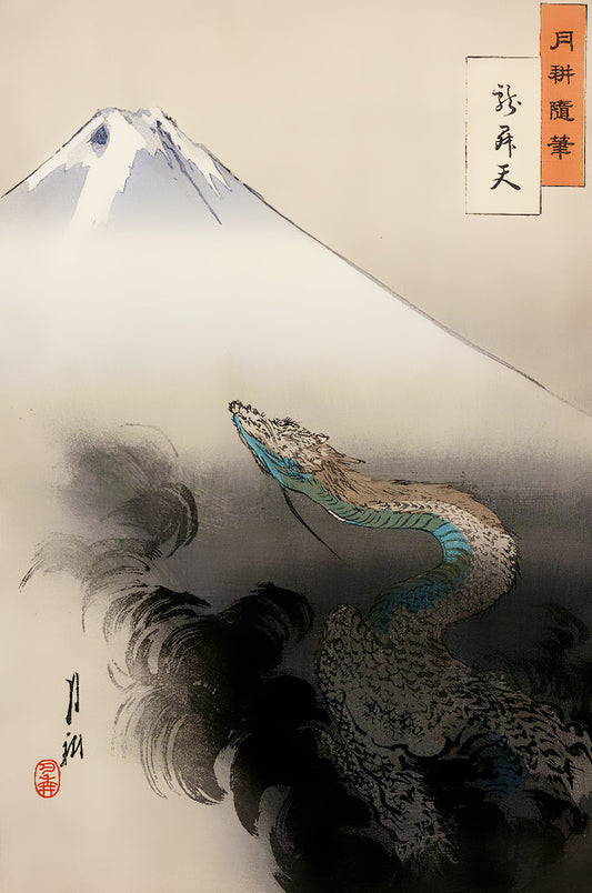 Dragon Rising To The Heavens | Ogata Gekko